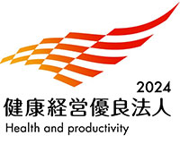 2024 健康経営優良法人 Health and productivity