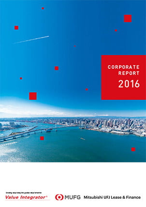 Corporate Report2016