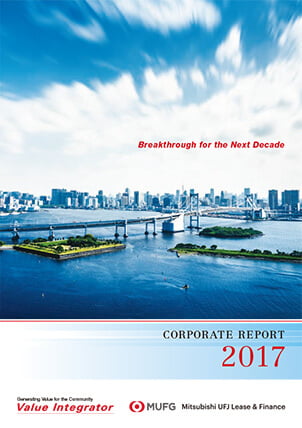 Corporate Report2017