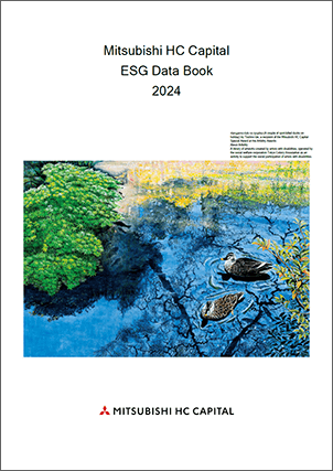 ESG Data Book 2024