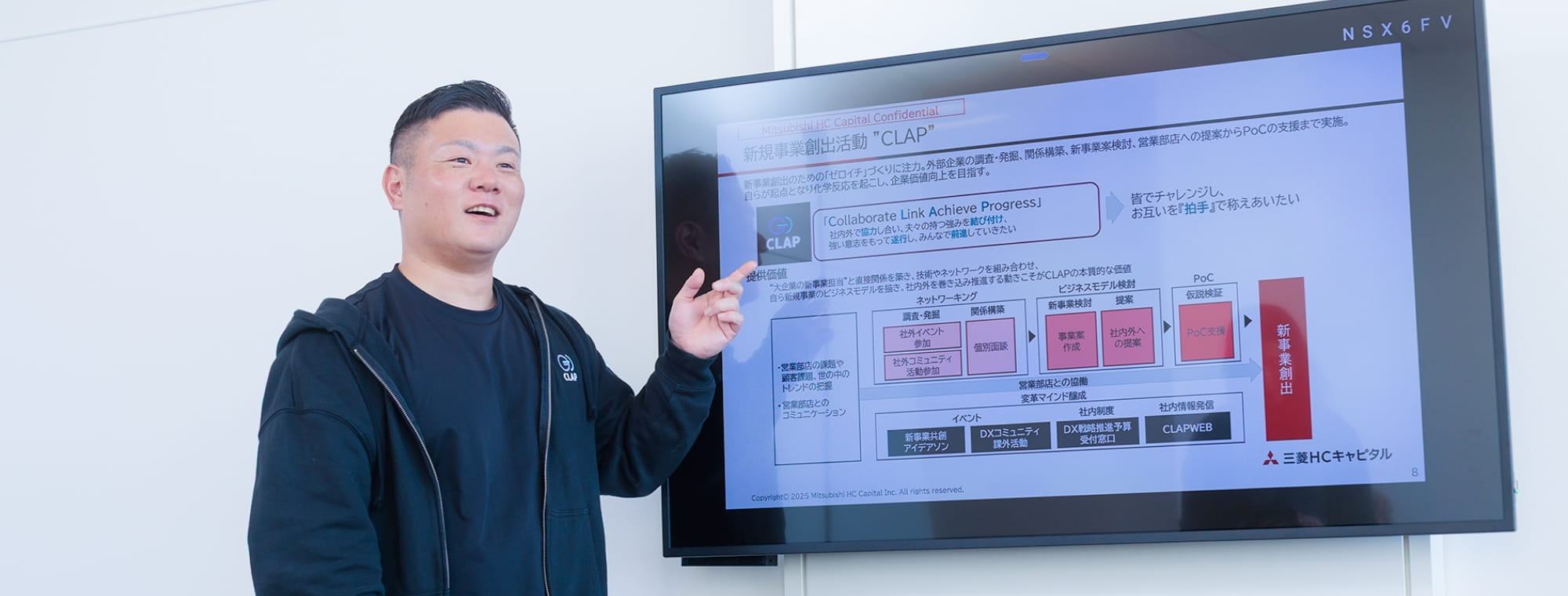 ３つの業界で事業化に関わる経験とノウハウを蓄積